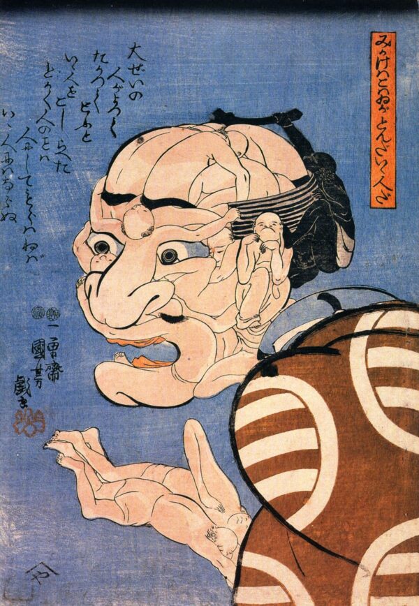 At First Glance He Looks Very Fierce by Utagawa Kuniyoshi, hand-painted oil painting reproduction