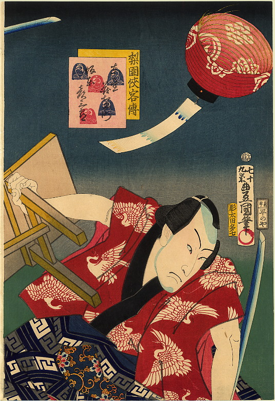 Bando Hikozaburo I by Utagawa Kunisada, hand-painted oil reproduction