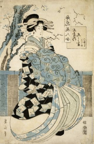 Beauty on Parade by Kikugawa Eizan, hand-painted oil reproduction