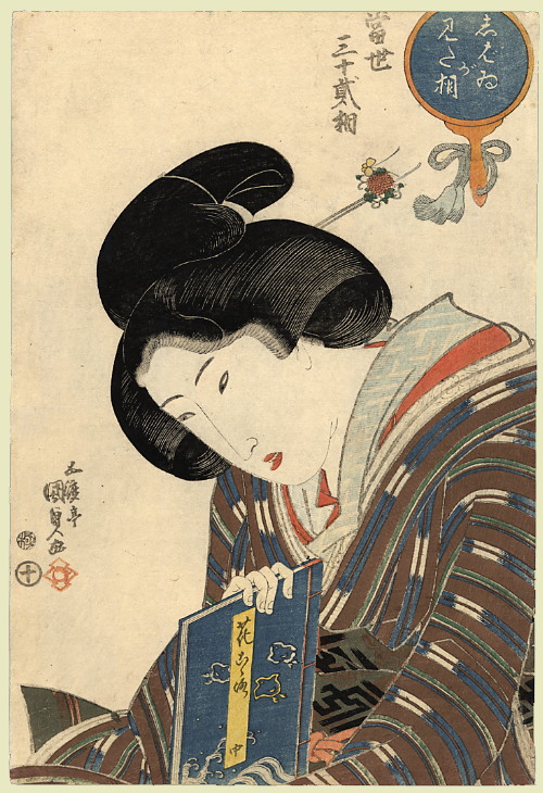Bijin by Utagawa Kunisada, hand-painted oil reproduction
