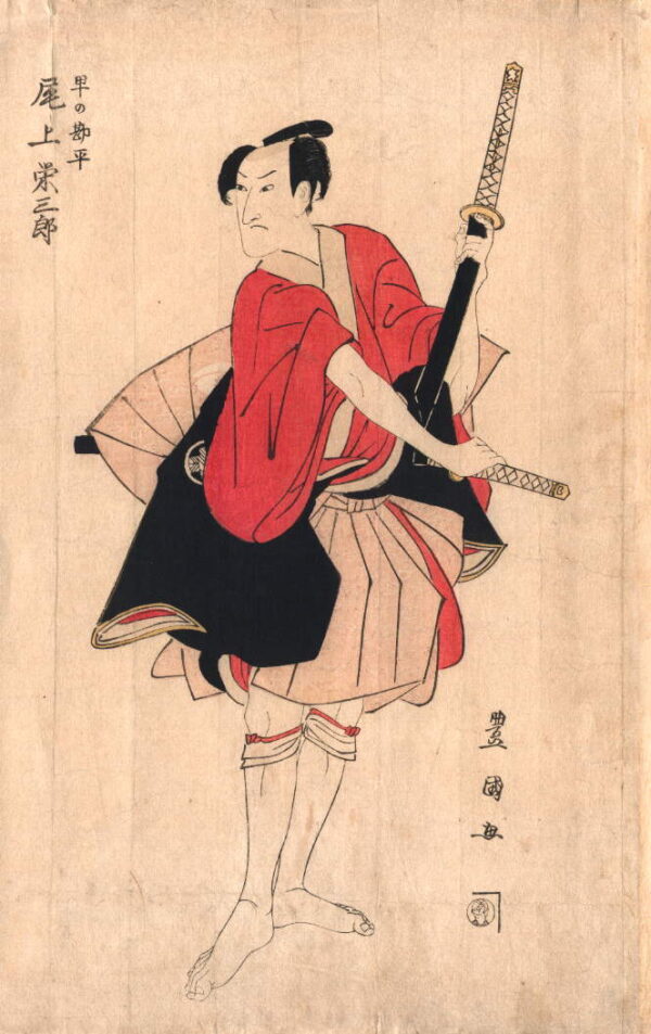 Eisaburo Onoe I by Utagawa Toyokuni, hand-painted oil painting reproduction