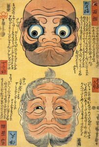 Faces by Utagawa Kuniyoshi, hand-painted oil painting reproduction