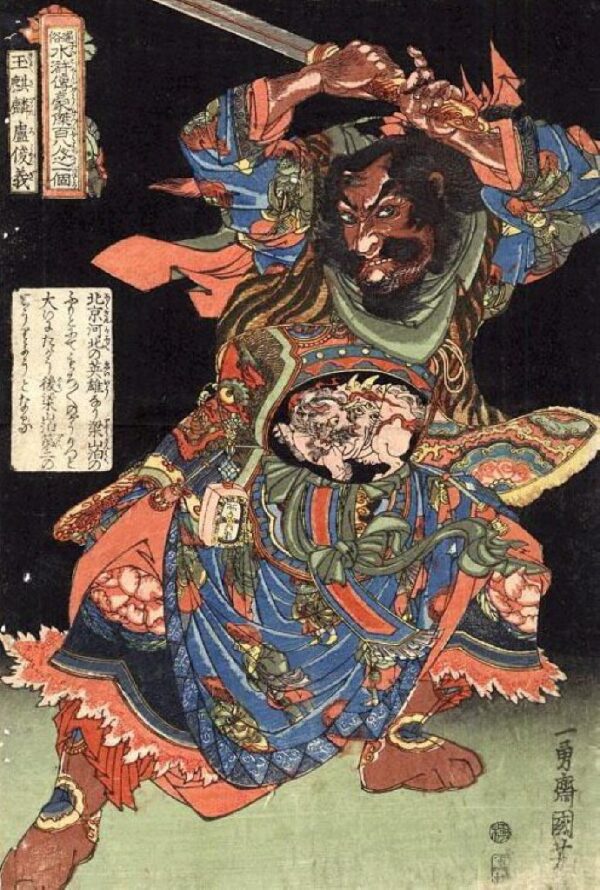 Gyokkirin Roshungi by Utagawa Kuniyoshi, hand-painted oil reproduction
