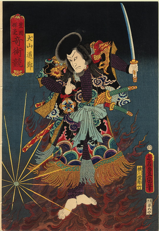 Hakkenden by Utagawa Kunisada, hand-painted oil reproduction