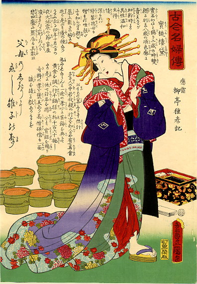 Heart of a King by Utagawa Kunisada, hand-painted oil reproduction