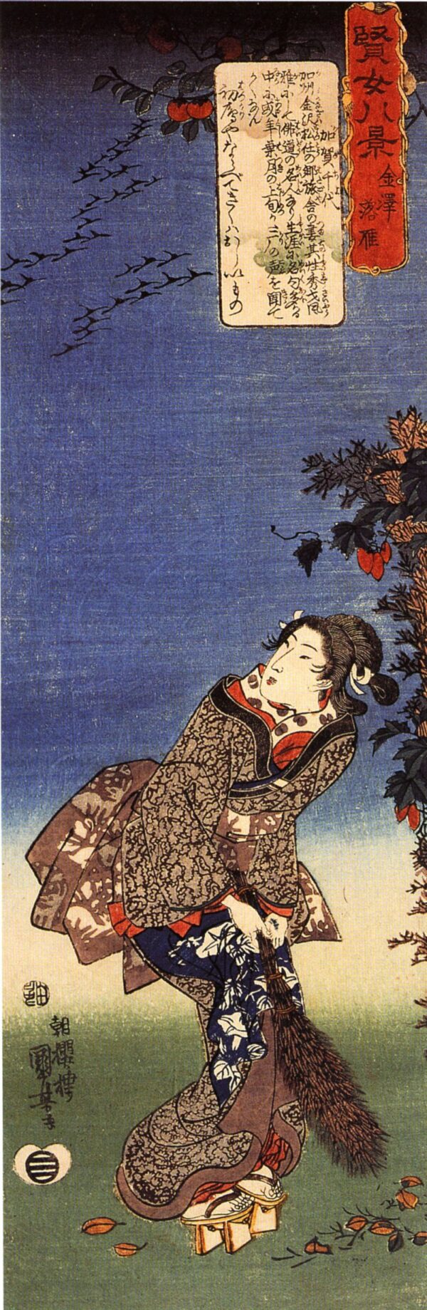 Homing Geese at Kanagawa by Utagawa Kuniyoshi, hand-painted oil painting reproduction