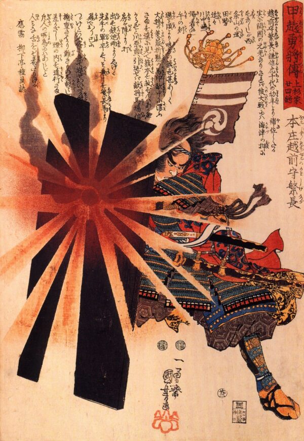 Honjo Shigenaga by Utagawa Kuniyoshi, hand-painted oil painting reproduction