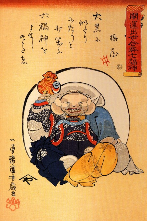 Hotei by Utagawa Kuniyoshi, hand-painted oil painting reproduction