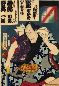 Ichikawa Ebizo by Utagawa Kunisada, hand-painted oil painting reproduction