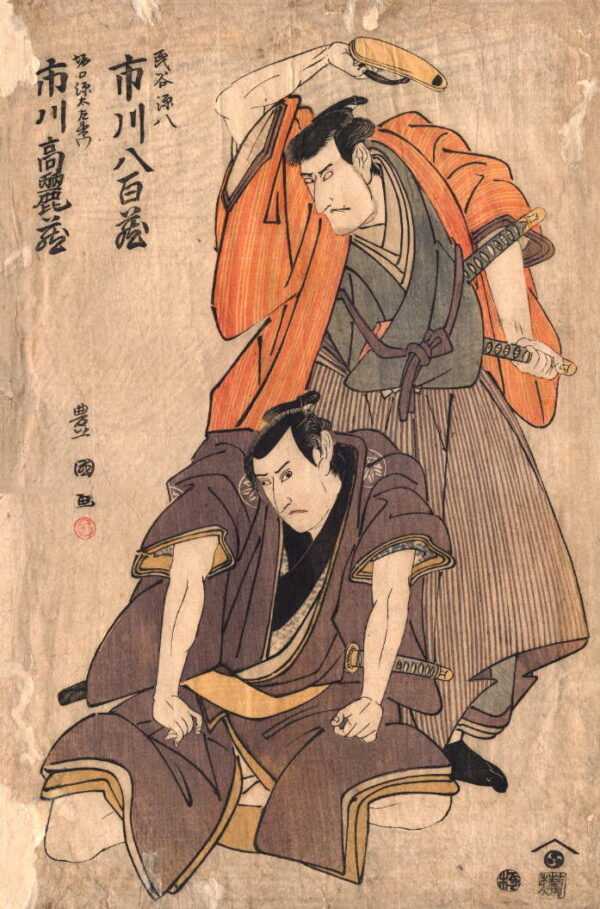 Ichikawa Komazo III and Ichikawa Yaozo III by Utagawa Toyokuni, hand-painted oil painting reproduction