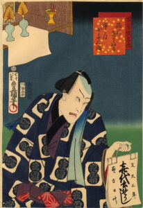 Ichikawa Kosanji by Utagawa Kunisada, hand-painted oil painting reproduction