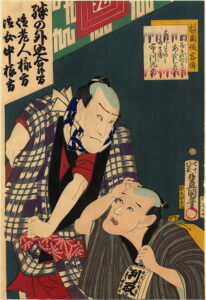 Ichikawa Kyuzo and Arashi Kichiroku by Utagawa Kunisada, hand-painted oil painting reproduction