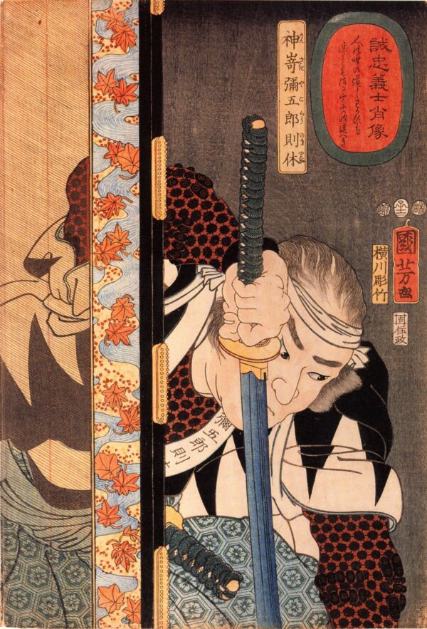 Kansaki Yagoro Noriyasu by Utagawa Kuniyoshi, hand-painted oil painting reproduction