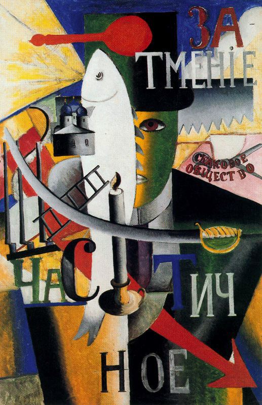 An Englishman in Moscow by Kasimir Malevich, hand-painted oil reproduction