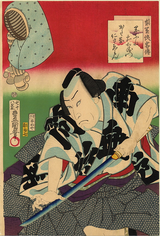 Kataoka Nizaemon by Utagawa Kunisada, hand-painted oil reproduction