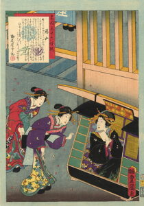 Katsuyama by Utagawa Kunisada, hand-painted oil painting reproduction