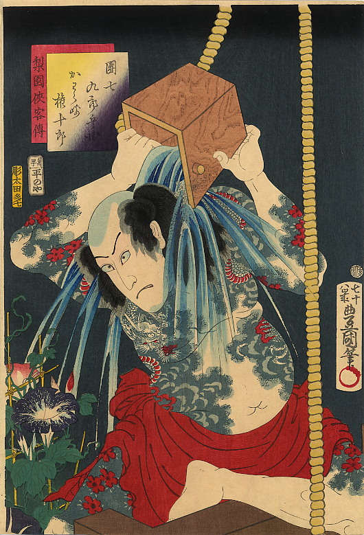 Kawarazaki Gonjuro by Utagawa Kunisada, hand-painted oil reproduction