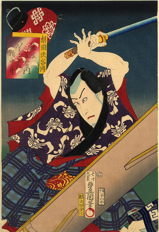 Kawarazaki Gonjuro I by Utagawa Kunisada, hand-painted oil reproduction