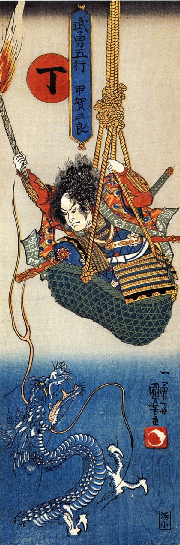 Koga Saburo by Utagawa Kuniyoshi, hand-painted oil painting reproduction