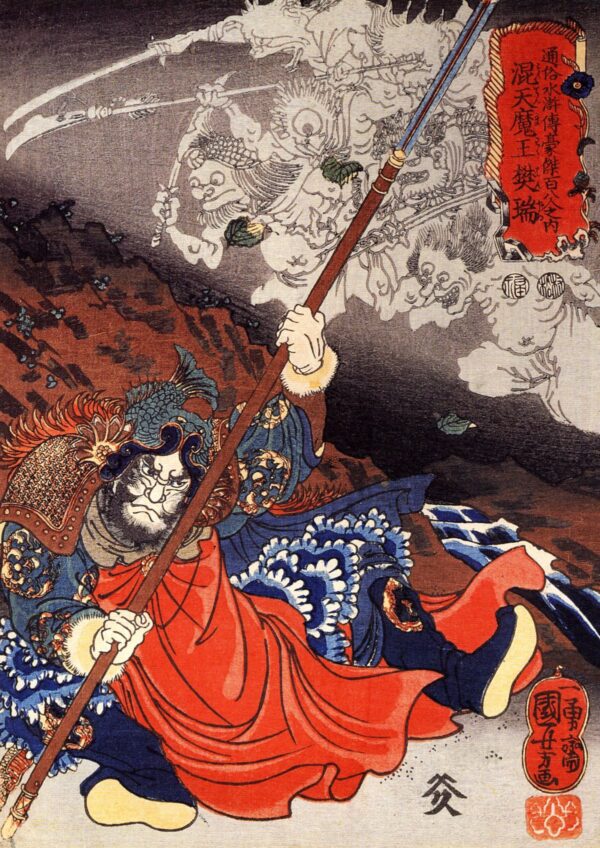 Konseimao Hanzui by Utagawa Kuniyoshi, hand-painted oil reproduction
