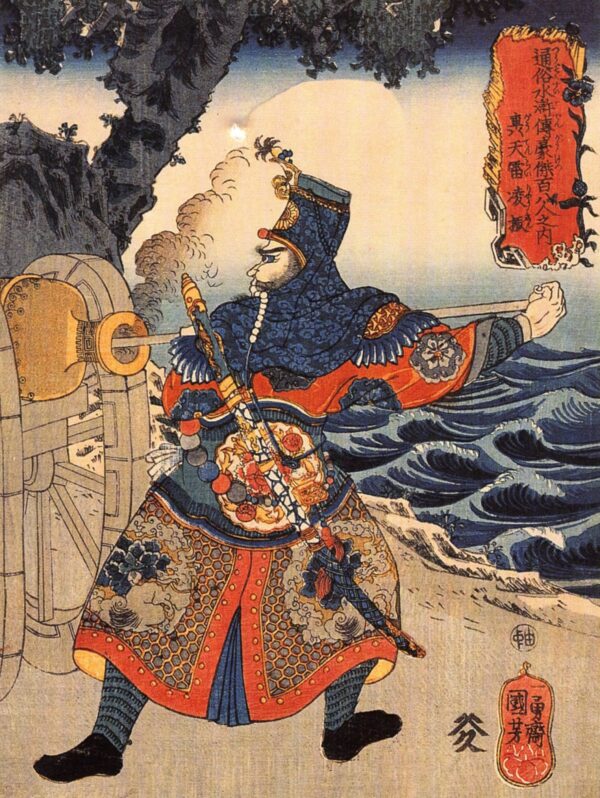Kotenrai Ryioshin by Utagawa Kuniyoshi, hand-painted oil painting reproduction