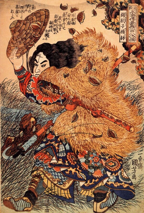 Kynhyoshi Yorin after the Battle of Kotoshu by Utagawa Kuniyoshi, hand-painted oil painting reproduction