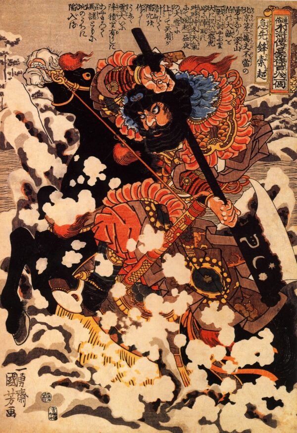 Kyusenpo Sacucho Charging by Utagawa Kuniyoshi, hand-painted oil painting reproduction