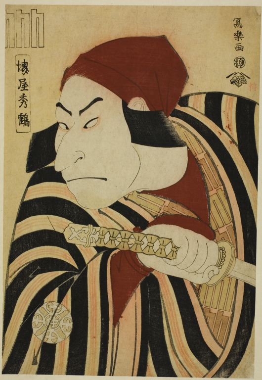 Nakamura Nakazo II by Toshusai Sharaku, hand-painted oil reproduction