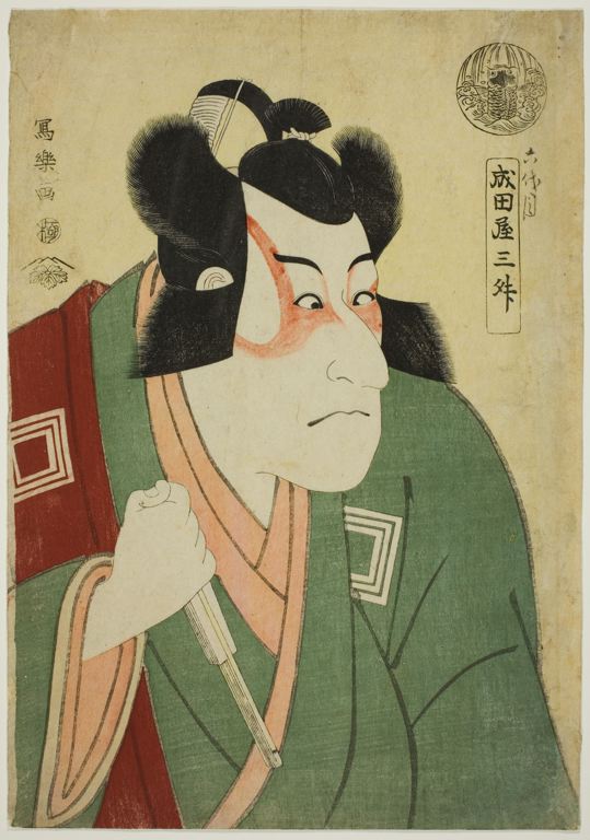 Naritaya Sansho by Toshusai Sharaku, hand-painted oil reproduction