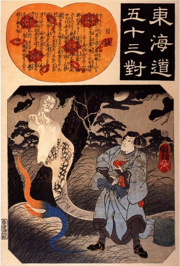 Nissaka Man Receiving a Child from a Ghost by Utagawa Kuniyoshi, hand-painted oil painting reproduction