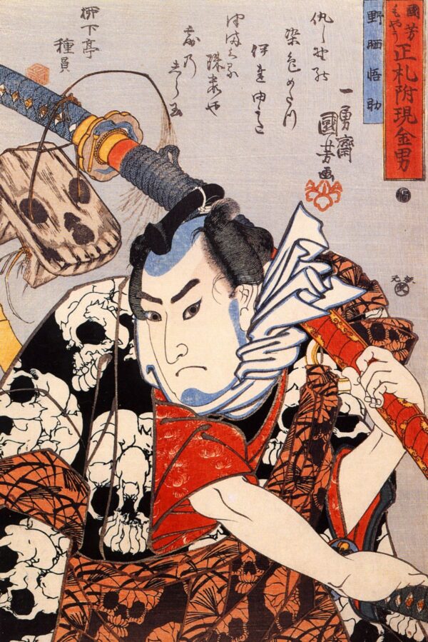 Nozarashi Gosuke by Utagawa Kuniyoshi, hand-painted oil painting reproduction