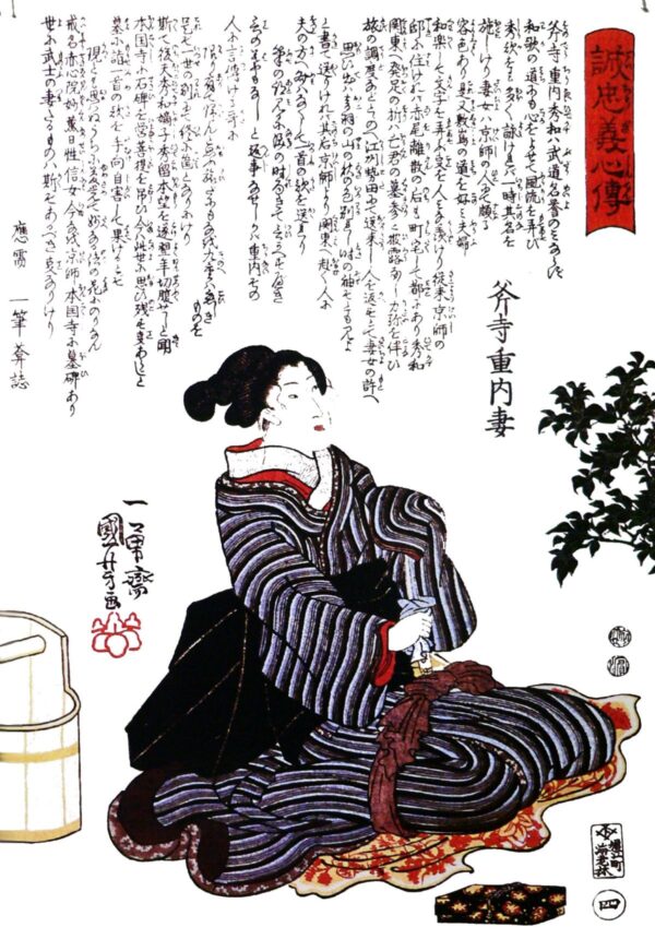 Onodera Junai’s Wife by Utagawa Kuniyoshi, hand-painted oil painting reproduction