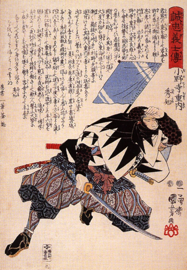 Onodera junai Hidetomo by Utagawa Kuniyoshi, hand-painted oil painting reproduction