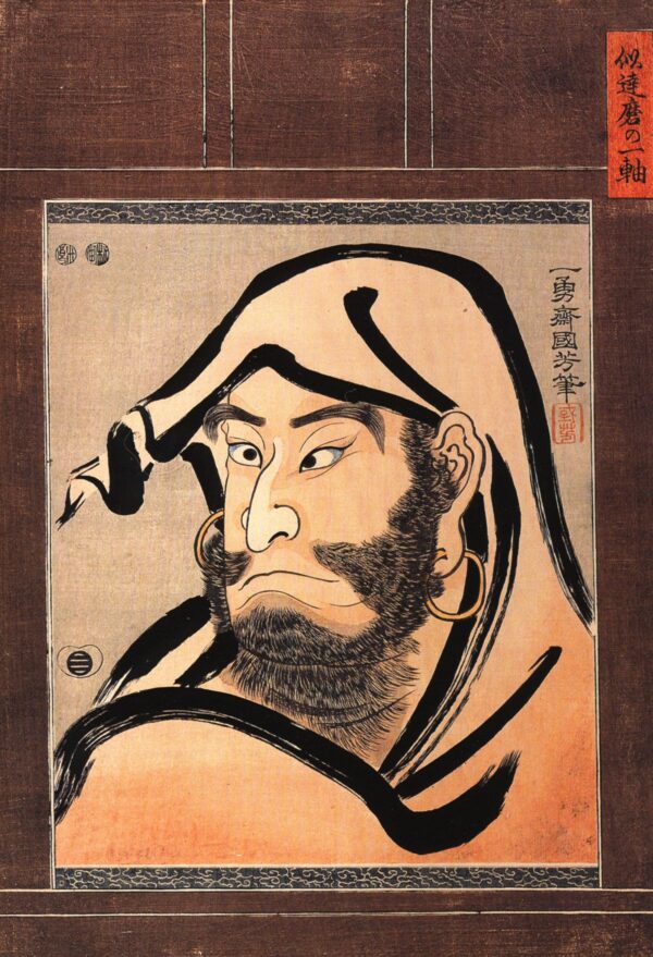 Portrait of Daruma by Utagawa Kuniyoshi, hand-painted oil painting reproduction