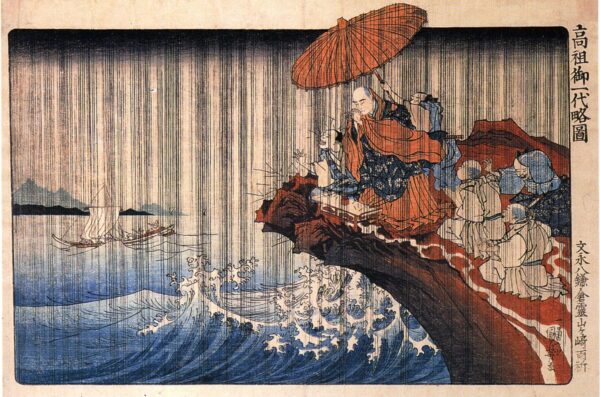 Priest Nichiren by Utagawa Kuniyoshi, hand-painted oil painting reproduction