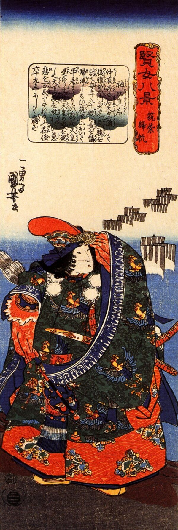 Returning Boats at Tsukushi by Utagawa Kuniyoshi, hand-painted oil painting reproduction
