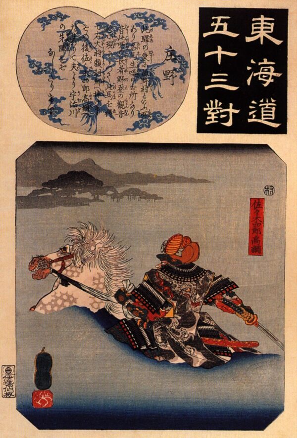 Sasaki Takatsuna Fording the Uji River by Utagawa Kuniyoshi, hand-painted oil painting reproduction