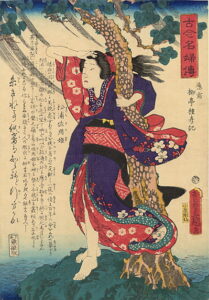 Sayo-hime by Utagawa Kunisada, hand-painted oil painting reproduction