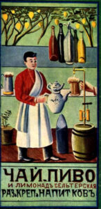 Signboard by Niko Pirosmani, hand-painted oil painting reproduction