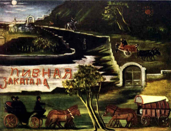 Signboard For A Pub At Zakataly by Niko Pirosmani, hand-painted oil painting reproduction