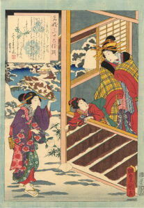 Snowy Garden by Utagawa Kunisada, hand-painted oil painting reproduction