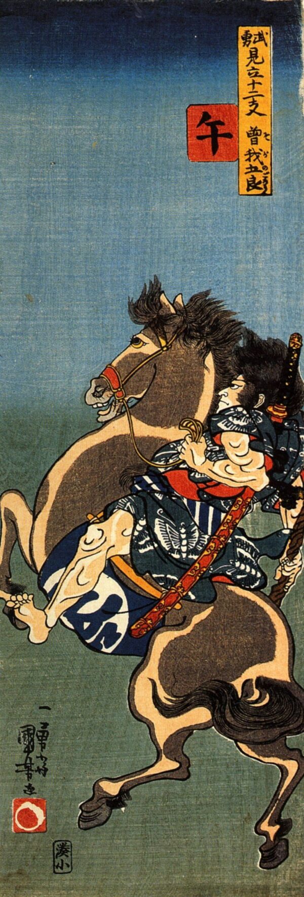 Soga Goro on a Rearing Horse by Utagawa Kuniyoshi, hand-painted oil painting reproduction