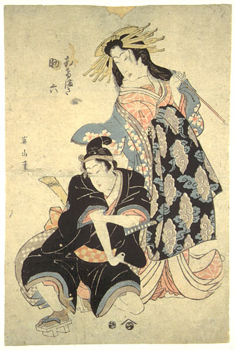 Sukeroku and Agemaki by Kikugawa Eizan, hand-painted oil reproduction