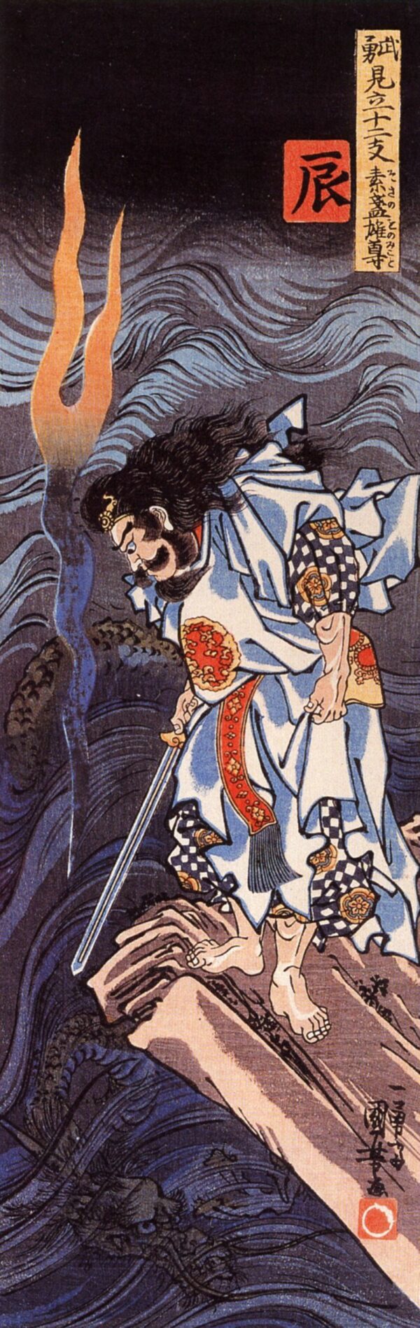 Susanoo no Mikoto and the Water Dragon by Utagawa Kuniyoshi, hand-painted oil painting reproduction