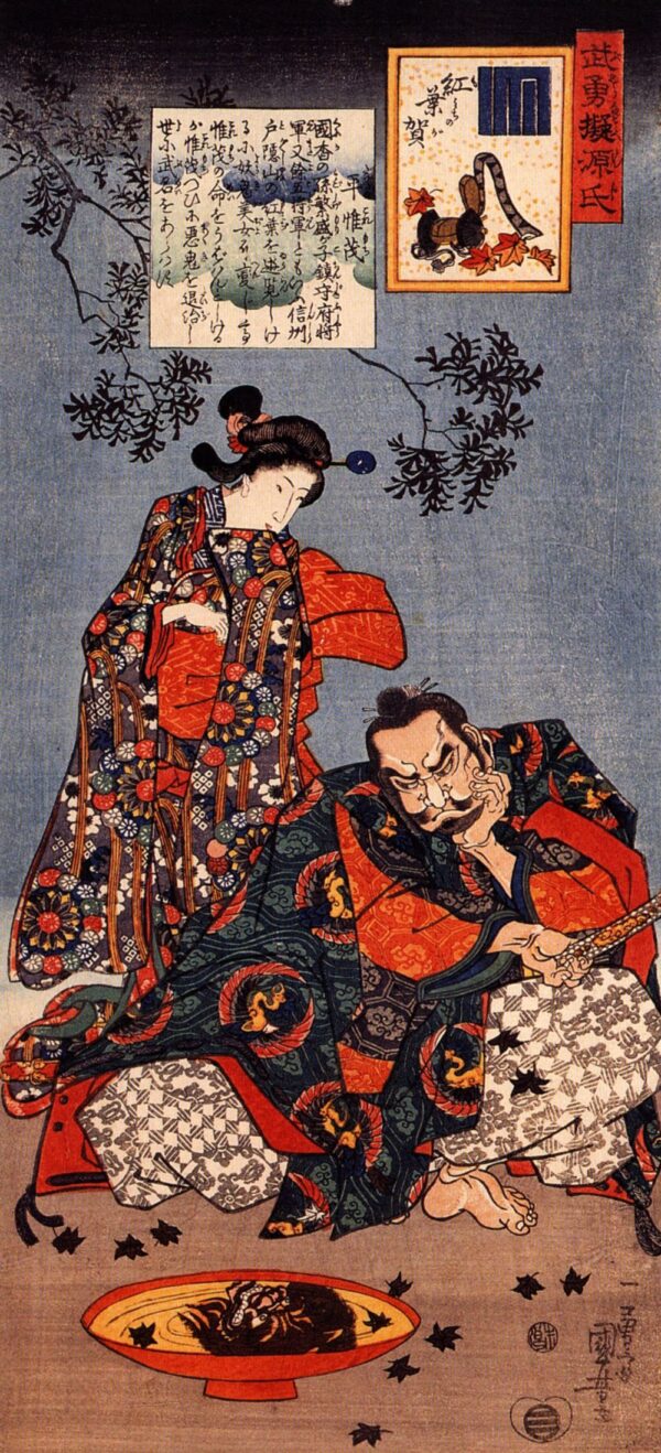 Taira Koremochi by Utagawa Kuniyoshi, hand-painted oil painting reproduction