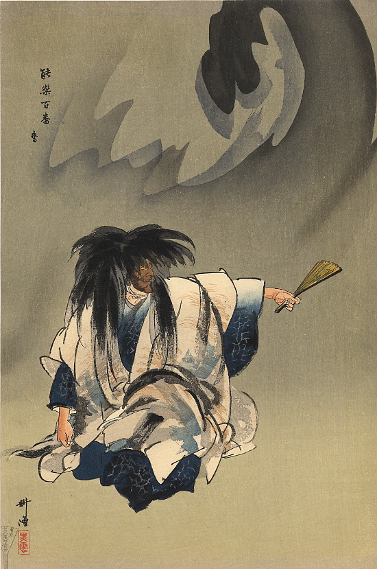 Taka (Hawk) by Tsukioka Kogyo, hand-painted oil reproduction