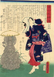 Tamateru-hime by Utagawa Kunisada, hand-painted oil painting reproduction