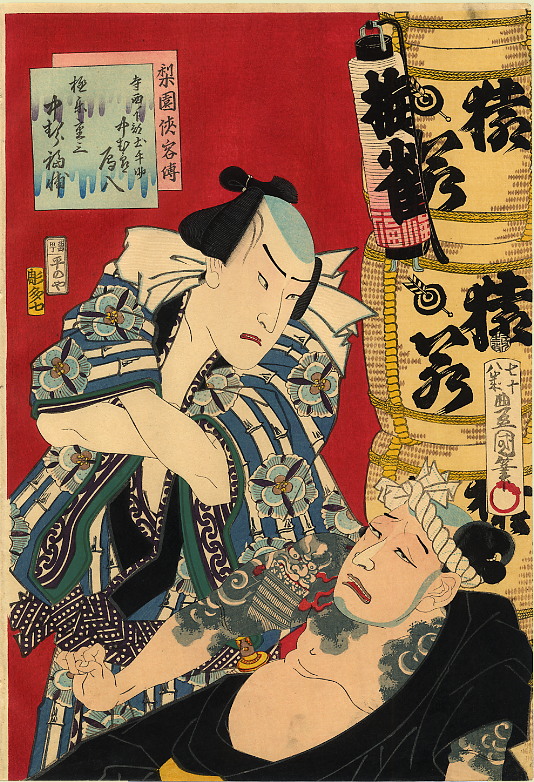 Nakamura Fukusuke and Nakamura Tamenachi by Utagawa Kunisada, hand-painted oil reproduction