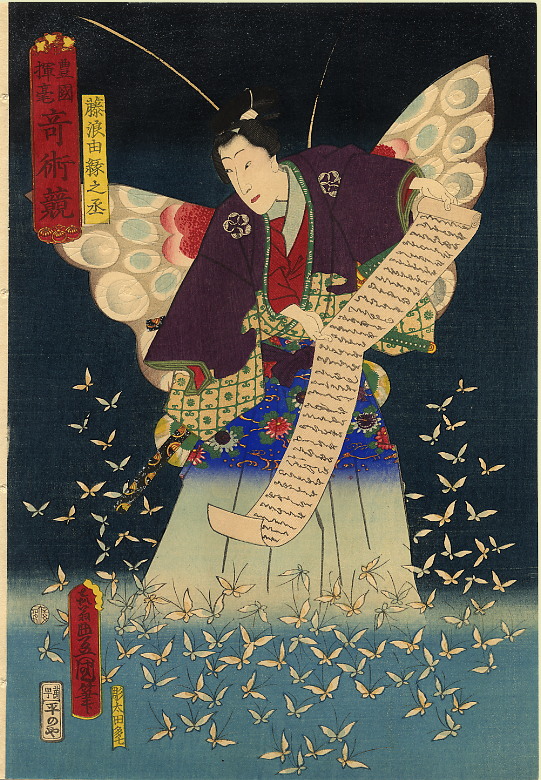 The Butterflies by Utagawa Kunisada, hand-painted oil reproduction