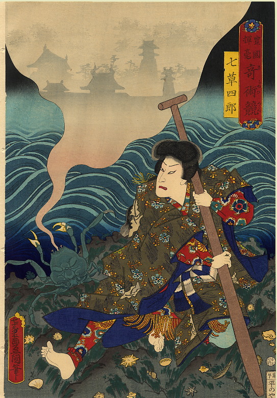 The Crab by Utagawa Kunisada, hand-painted oil reproduction